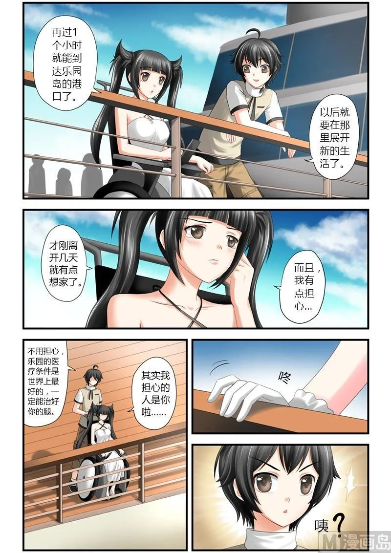 第1话（1） 第16页