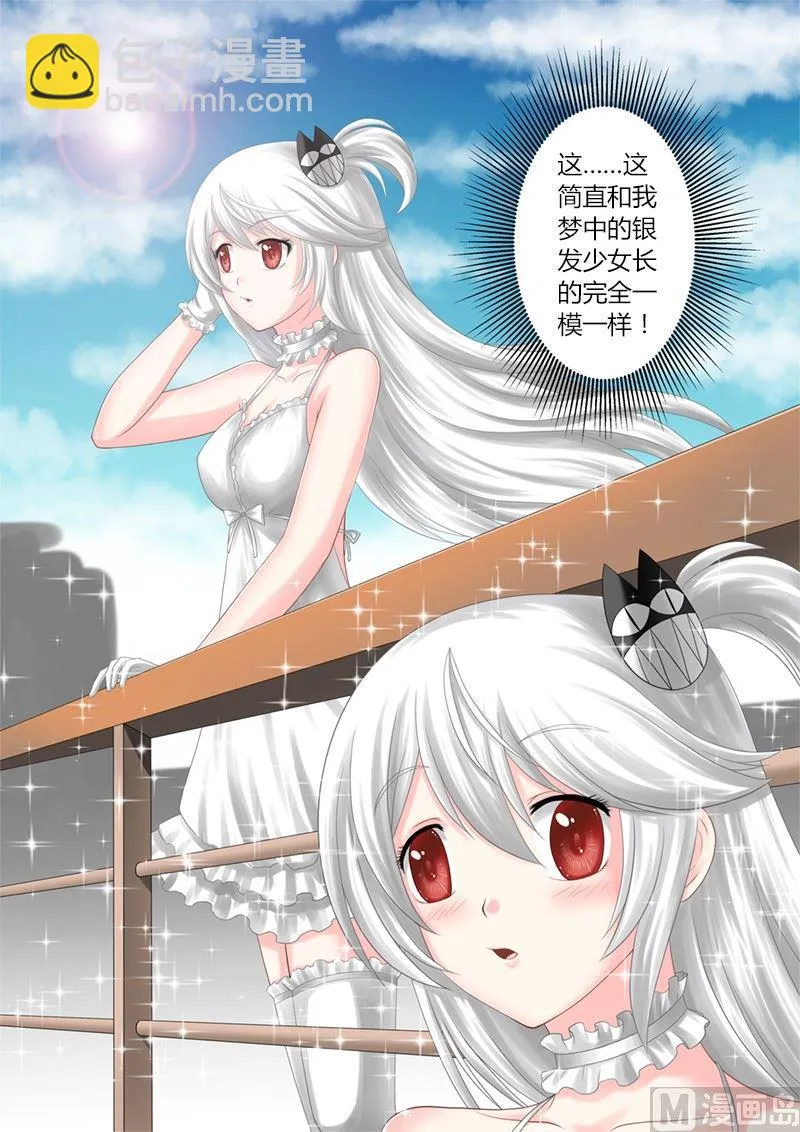 第1话（1） 第17页