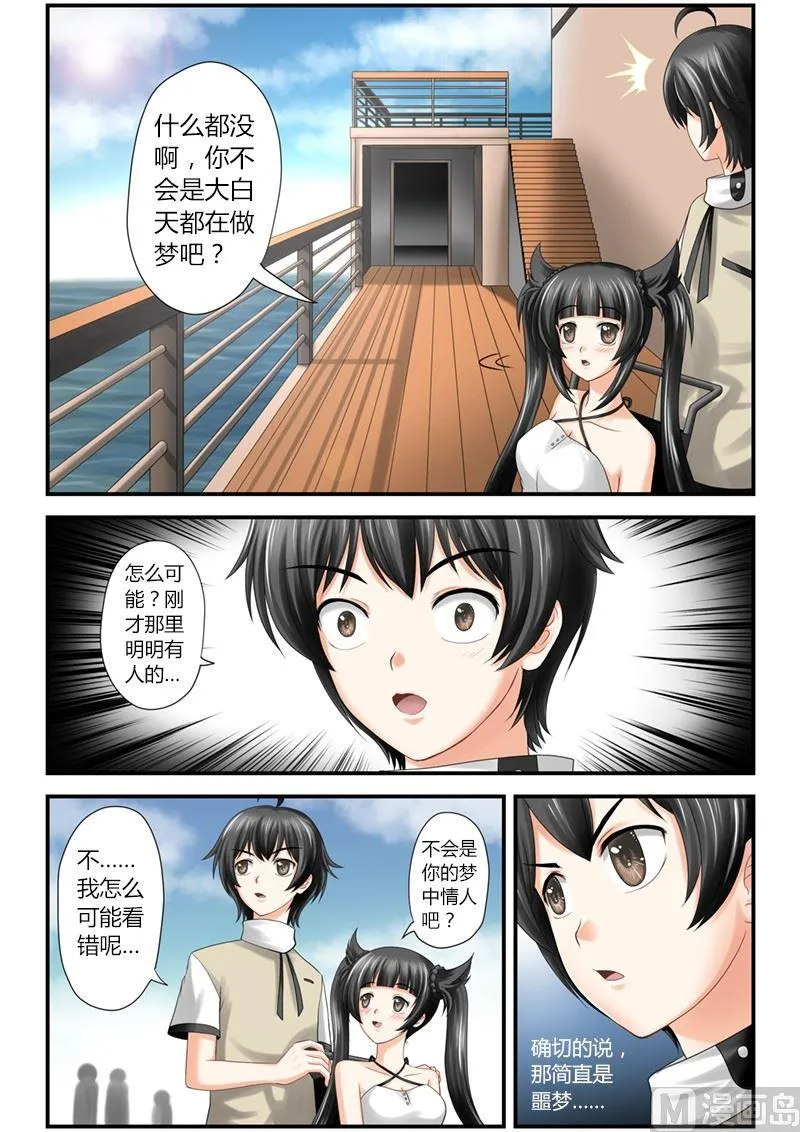 第1话（1） 第19页