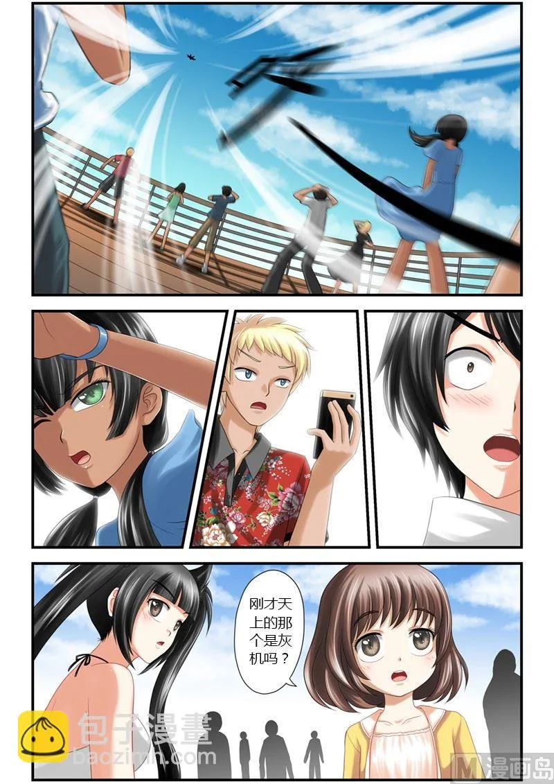 第1话（1） 第24页