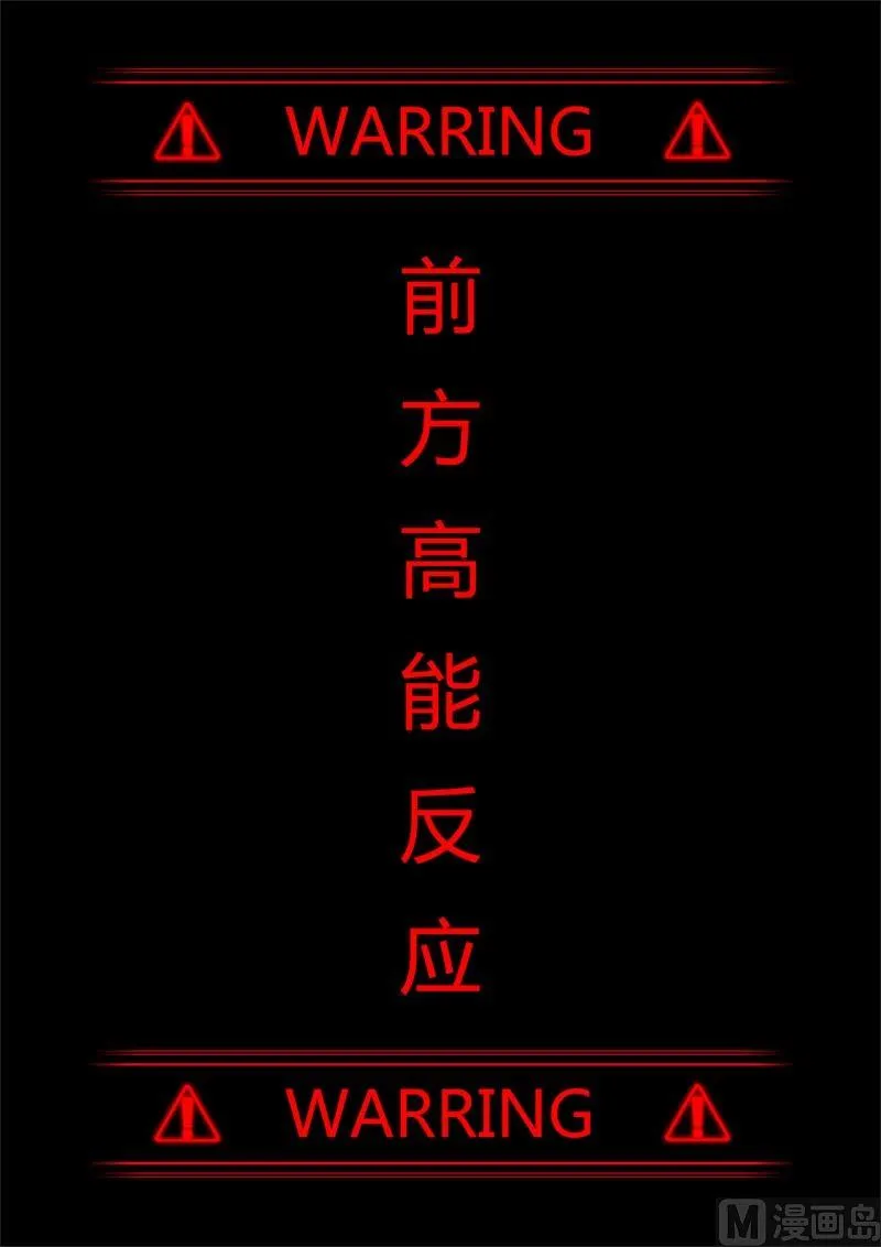 第0.5话 第3页