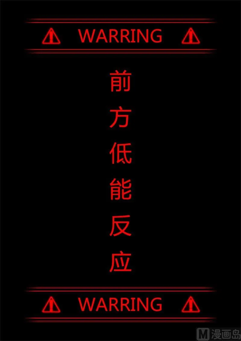 第0.5话 第7页