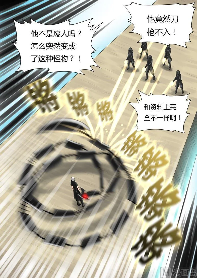 第0话（1） 第22页