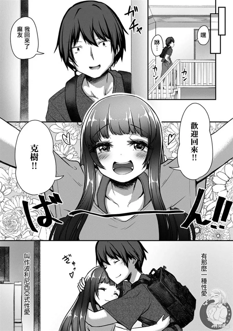 第21话 第15页