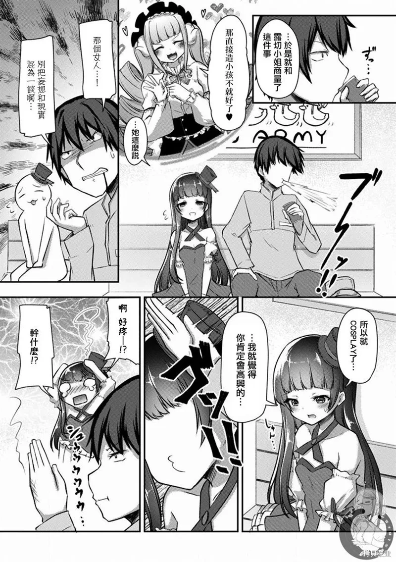 第20话 第22页