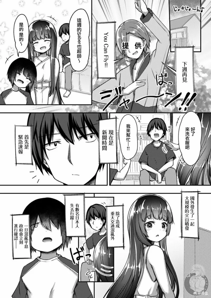 第17话 第14页