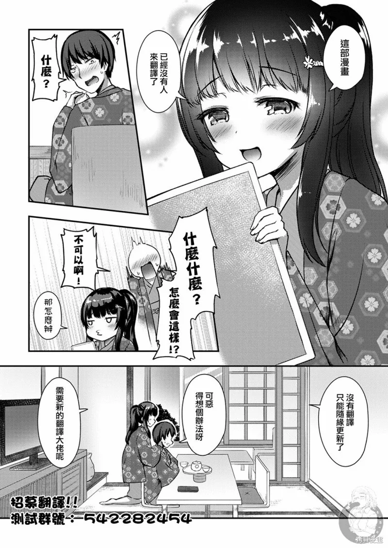 第17话 第21页
