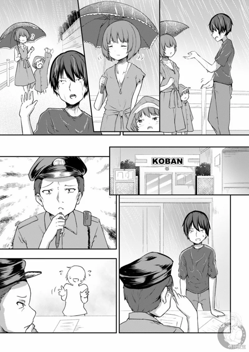 第18话 第8页