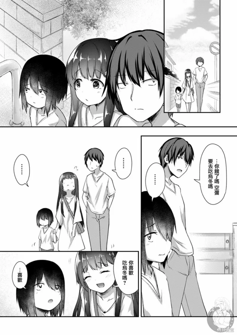 第16话 第15页