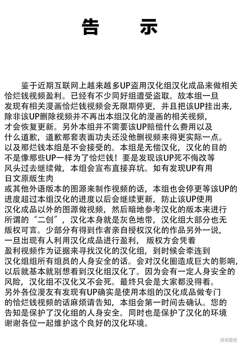 第13话 第1页