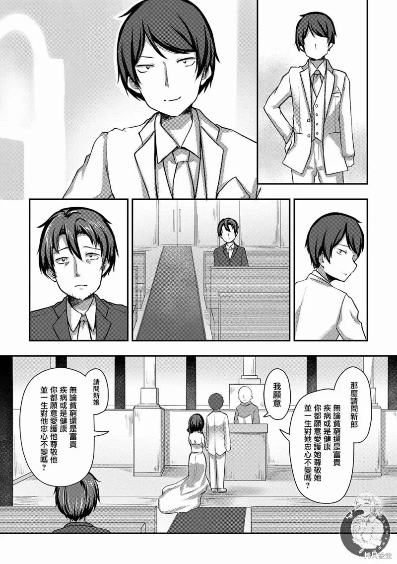 第13话 第8页