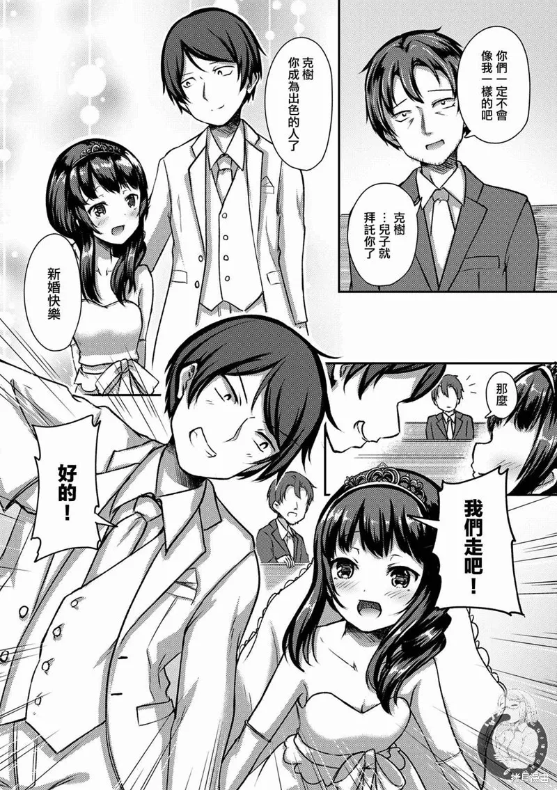 第13话 第11页