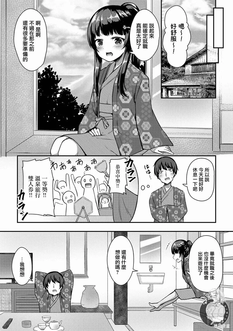 第13话 第16页