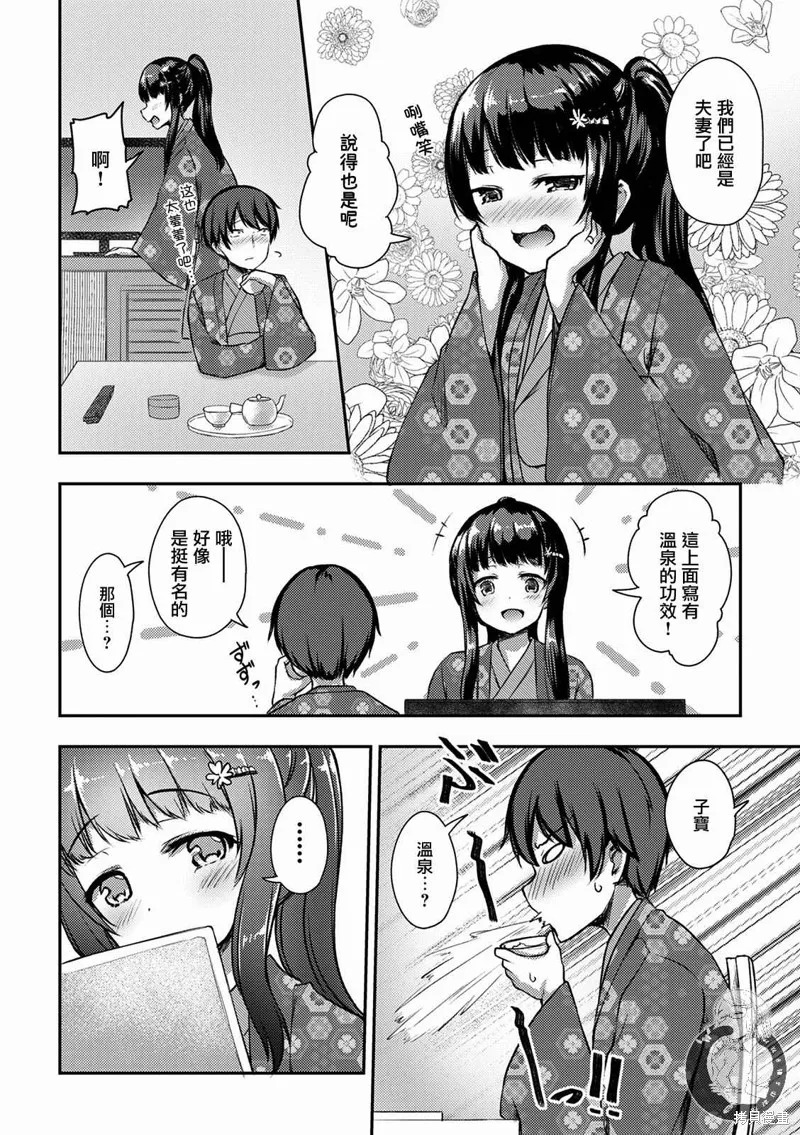 第13话 第18页