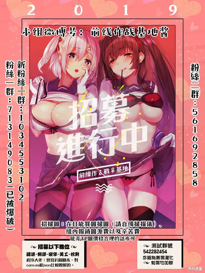第13话 第23页