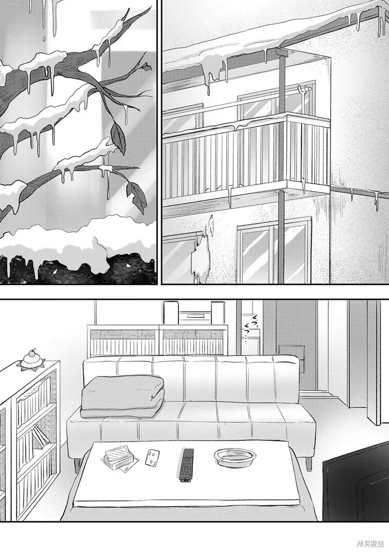 第11话 第13页