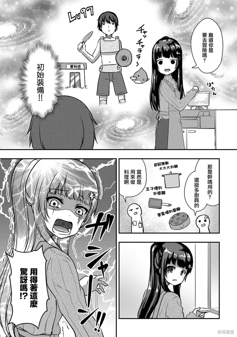 第11话 第15页
