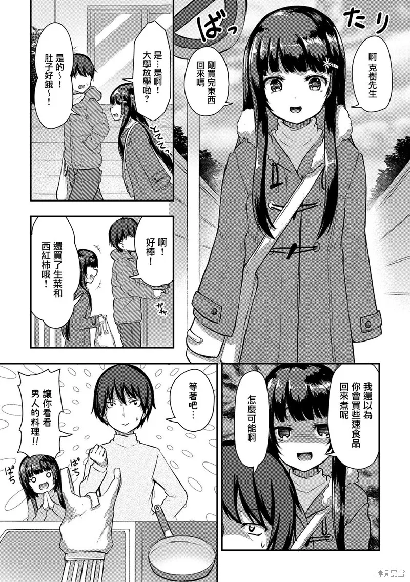 第11话 第18页