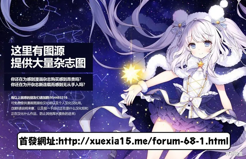 第11话 第26页