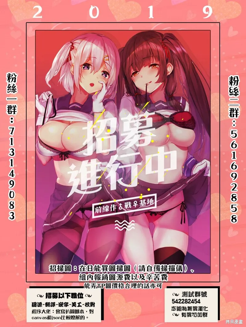 第11话 第27页