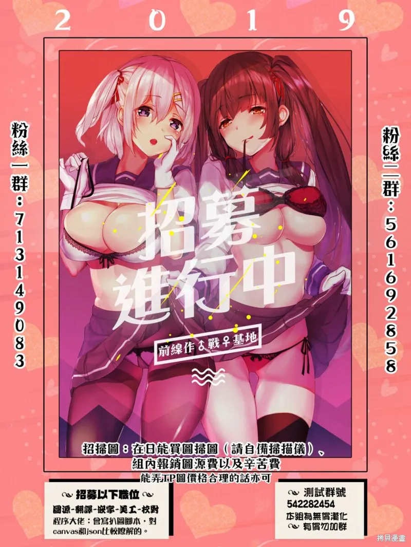 第09话 第20页