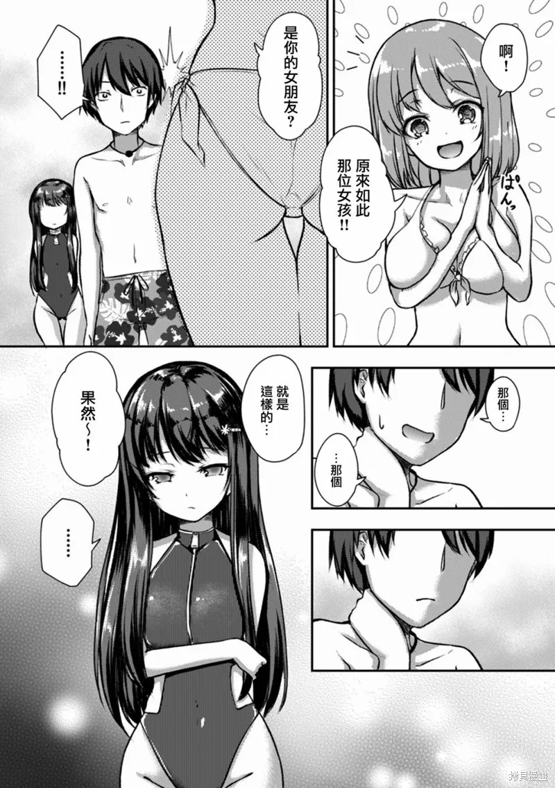 第08话 第5页