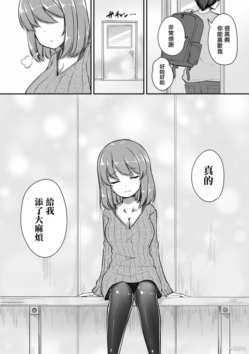 第08话 第22页