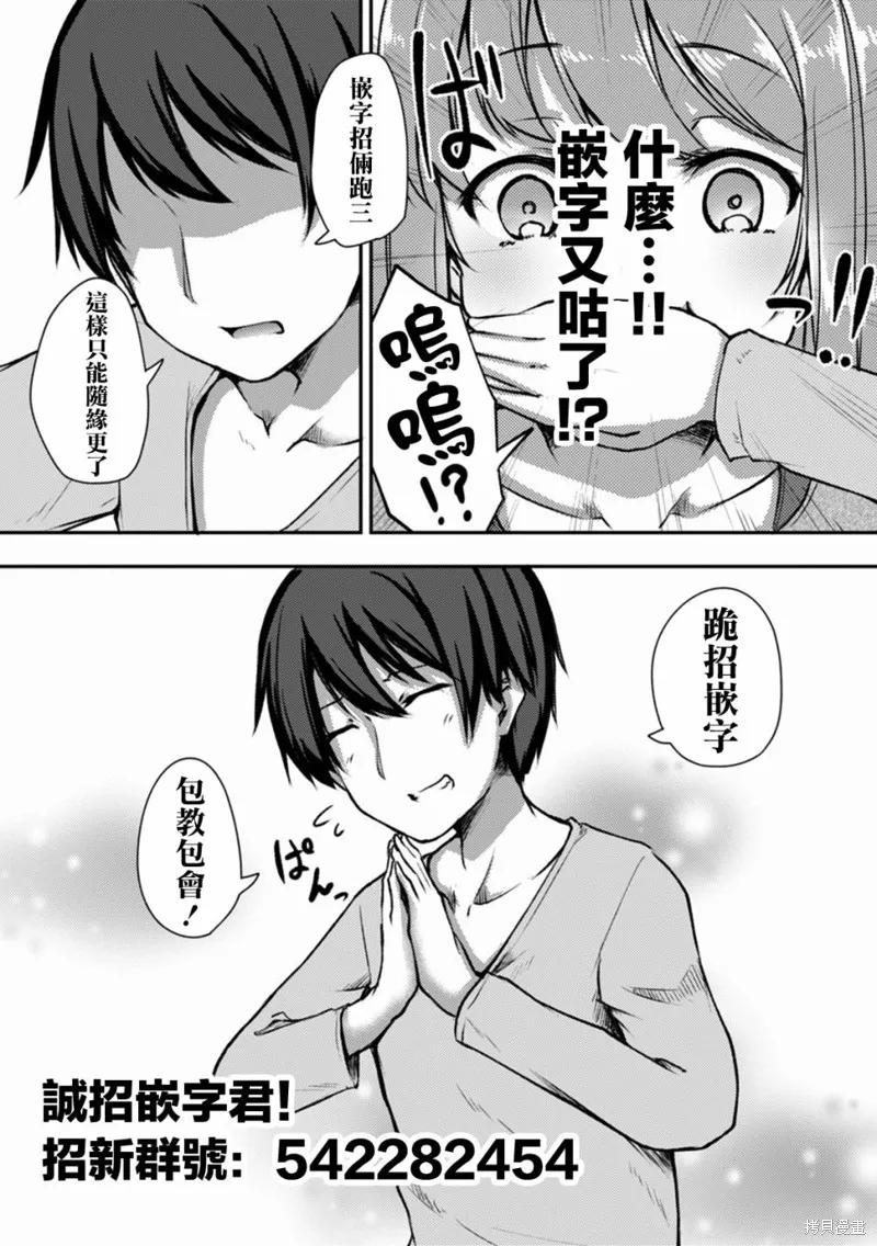 第08话 第23页