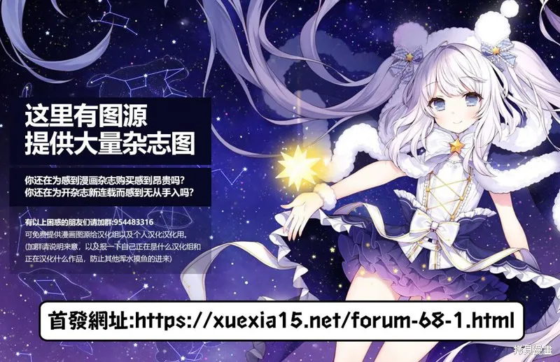 第08话 第24页