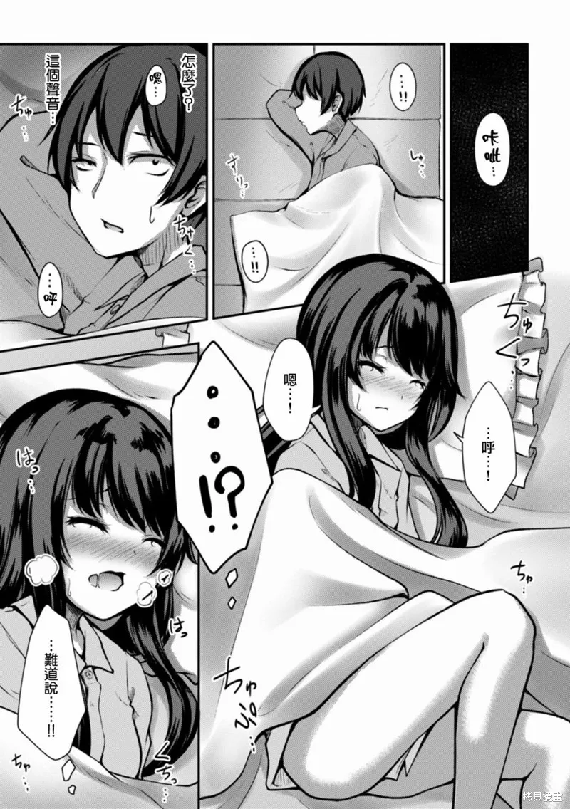 第07话 第13页