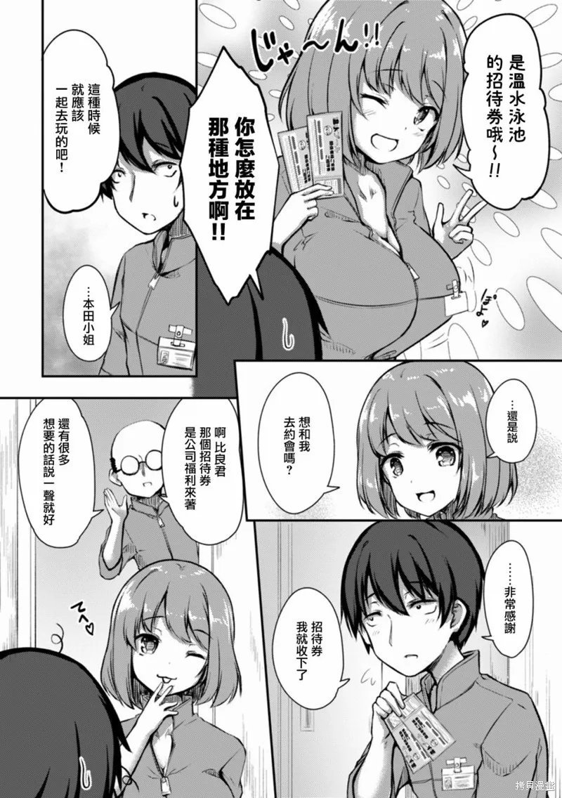 第07话 第16页