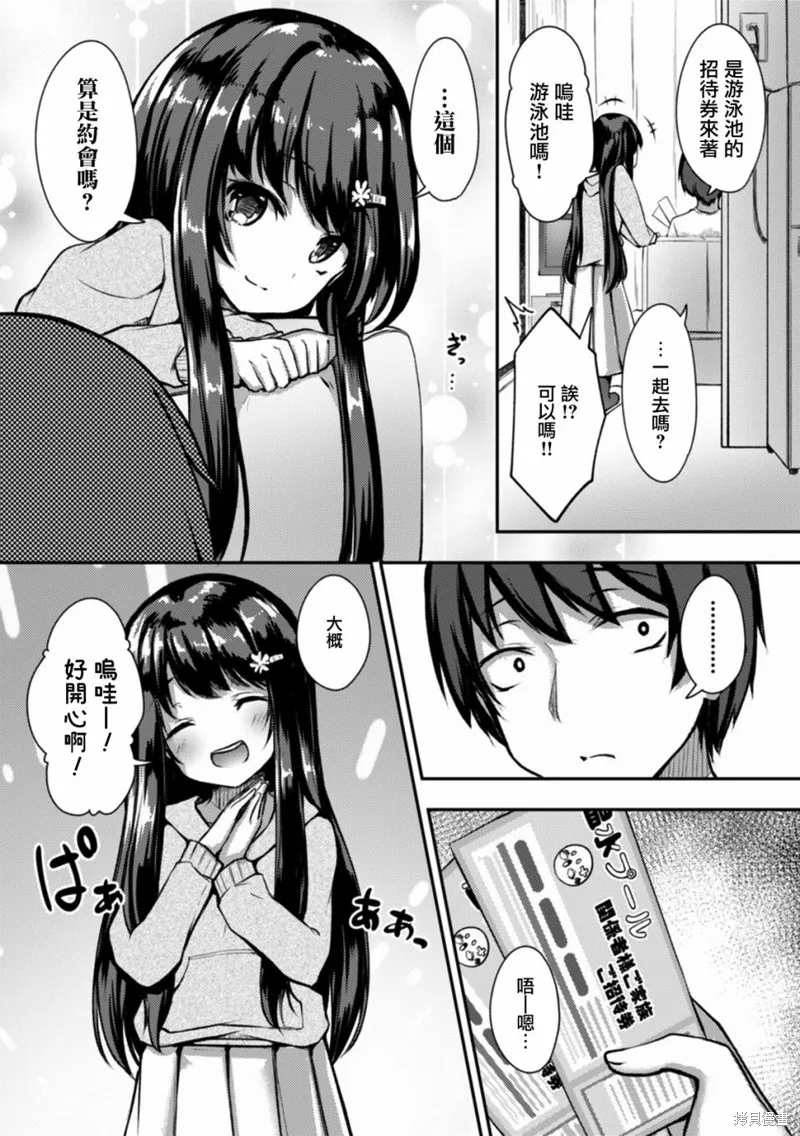 第07话 第18页