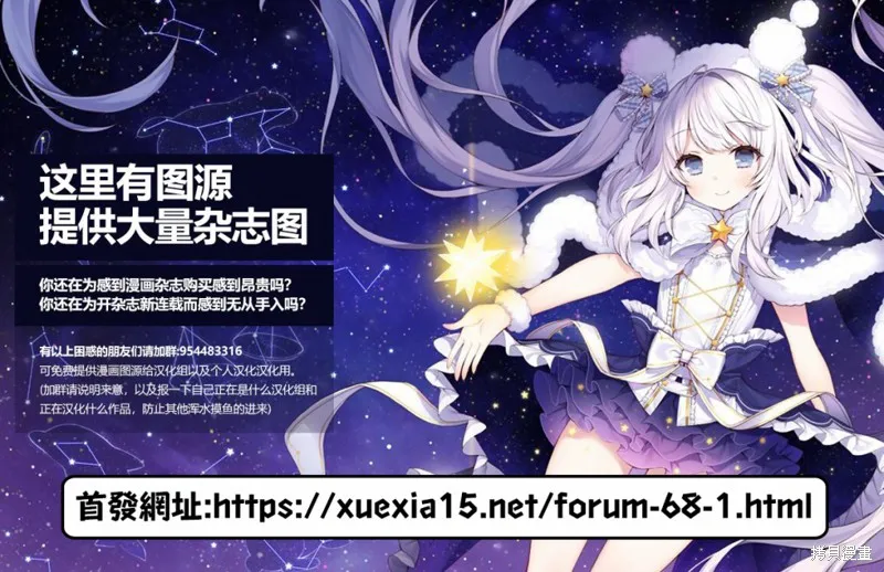 番外 第9页