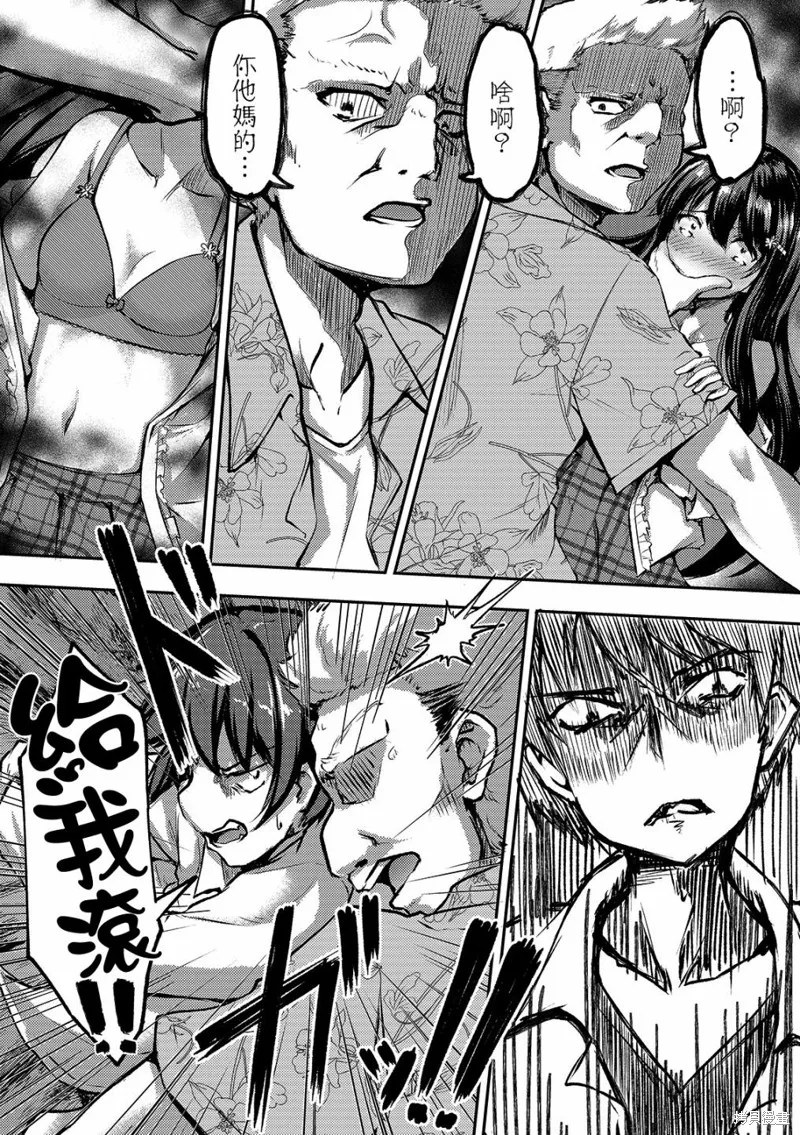 第06话 第10页