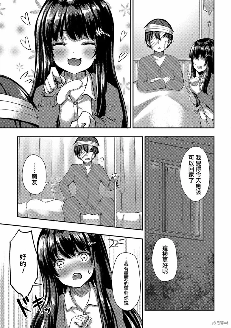 第06话 第22页
