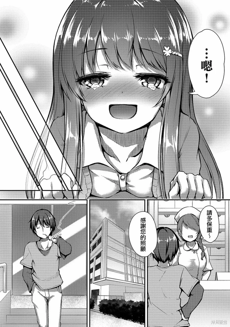 第06话 第27页