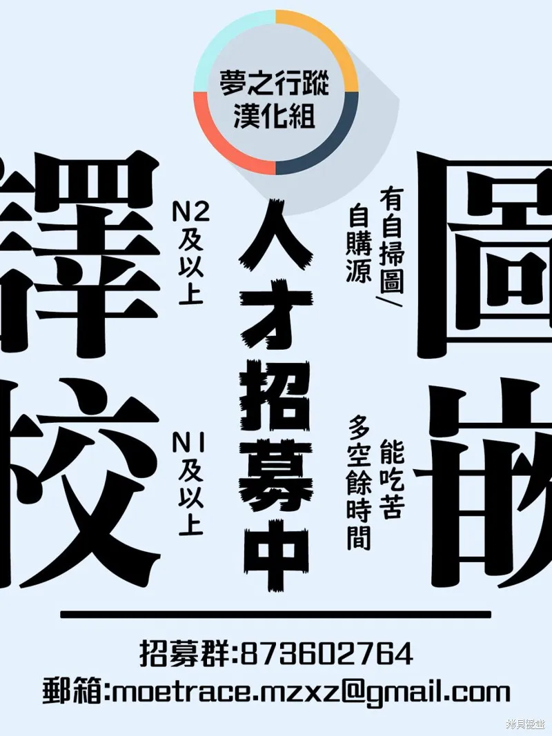 第06话 第33页