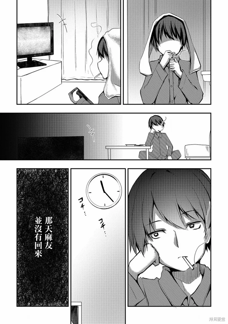 第05话 第14页
