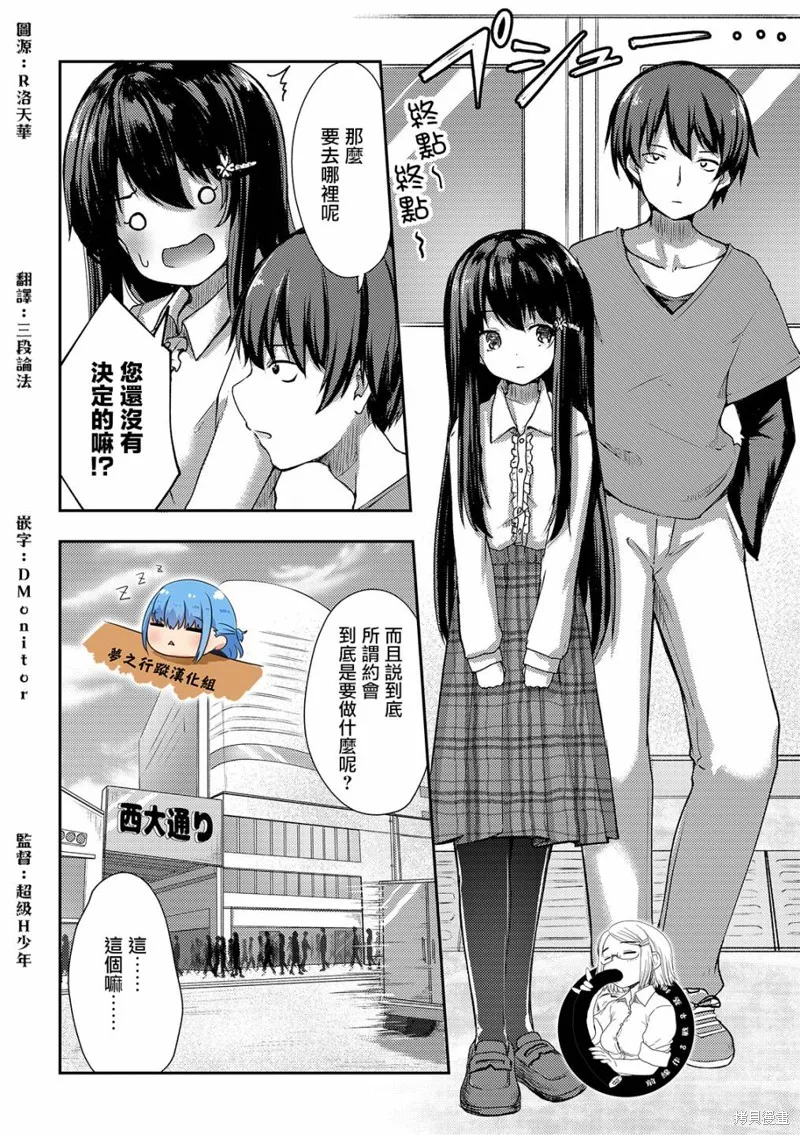 第04话 第5页