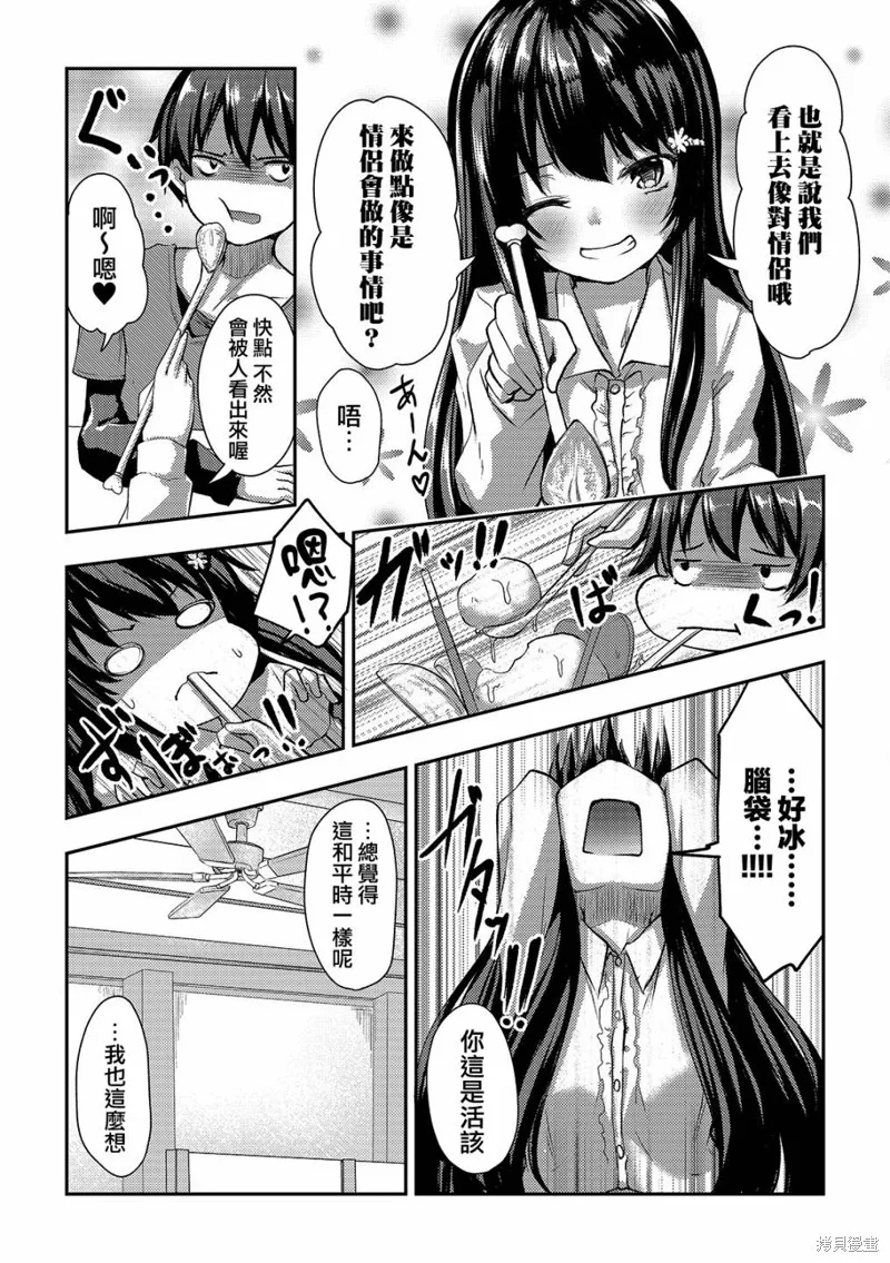 第04话 第15页