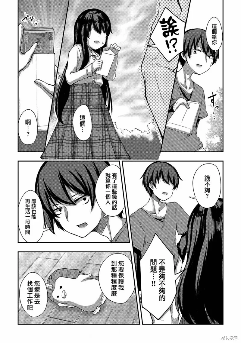 第04话 第18页