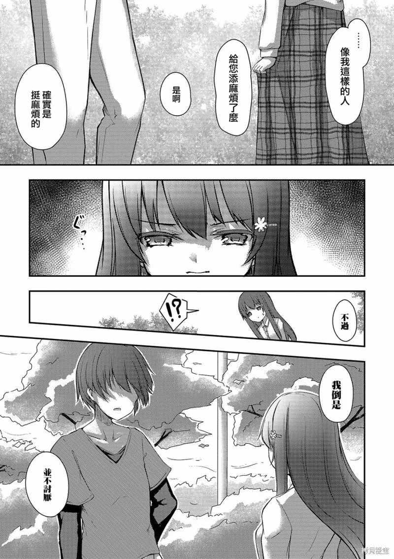 第04话 第19页