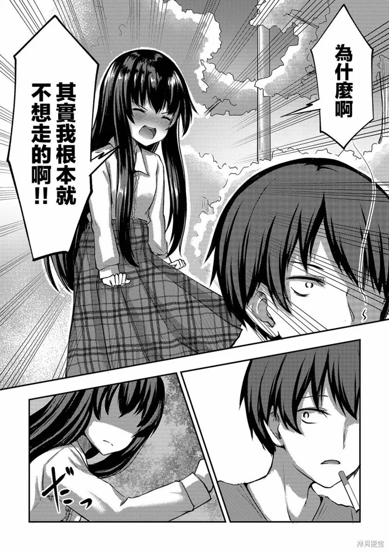 第04话 第22页