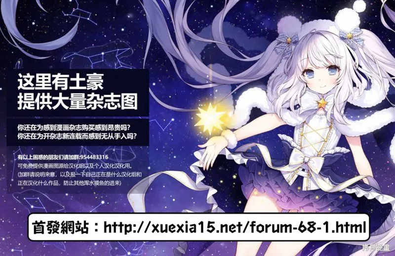 第04话 第25页