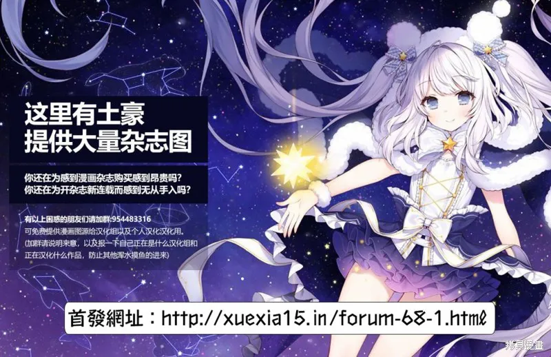 第03话 第13页