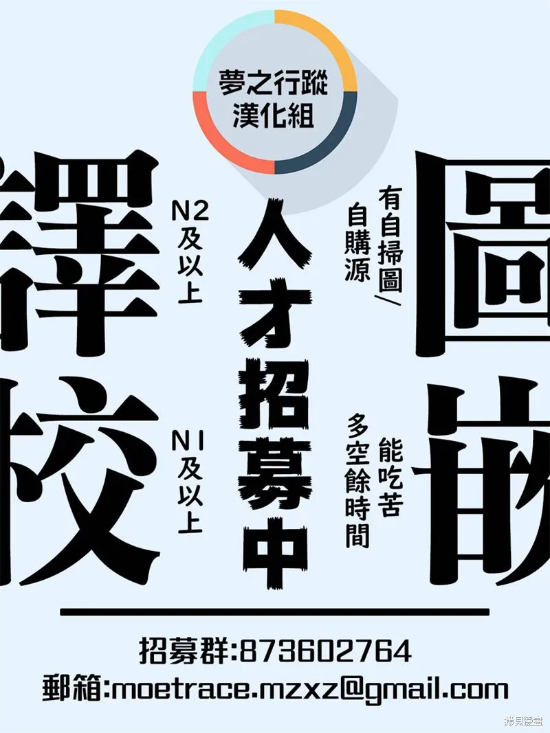 第02话 第19页