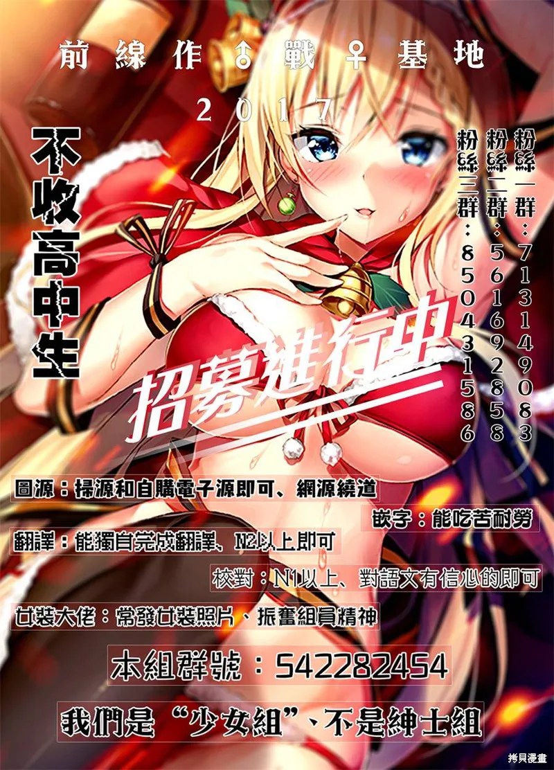 第02话 第21页