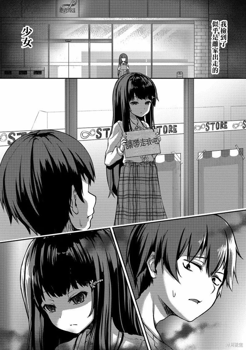 第01话 第1页