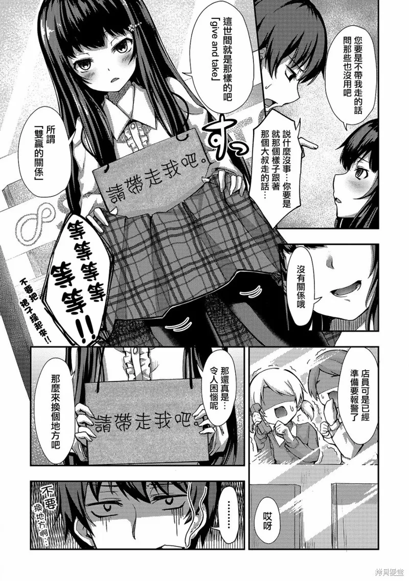第01话 第5页