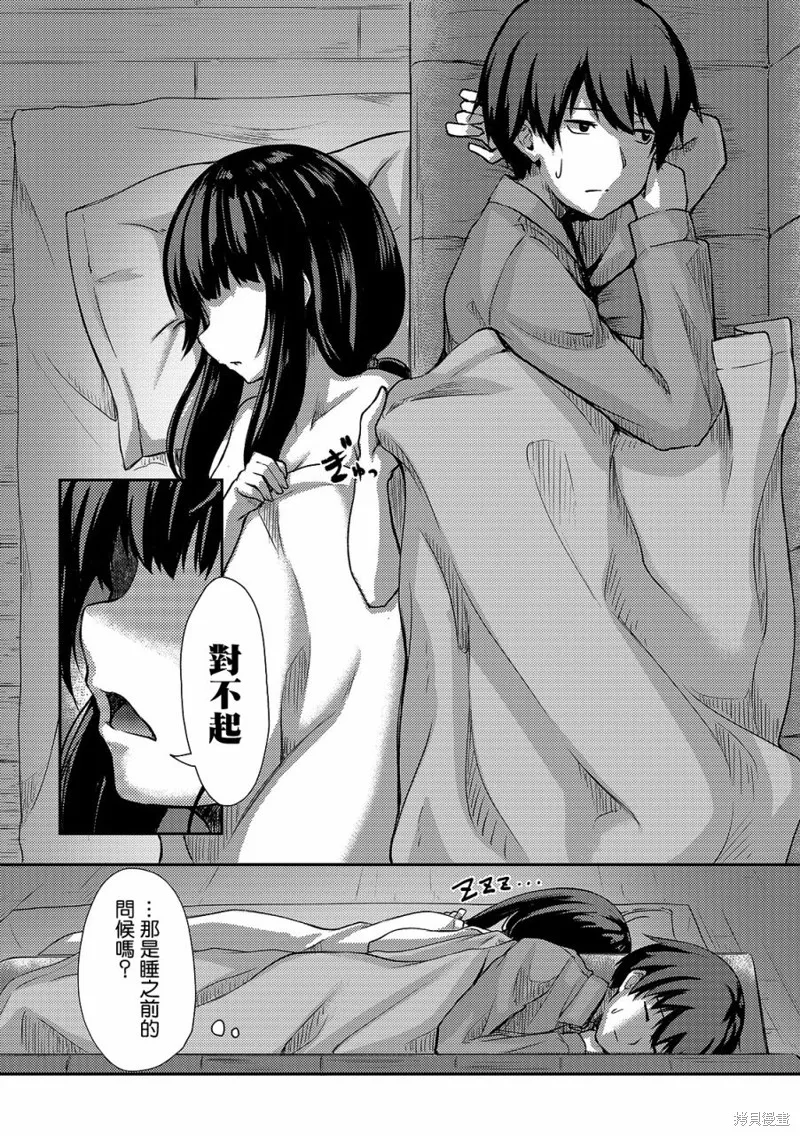第01话 第23页